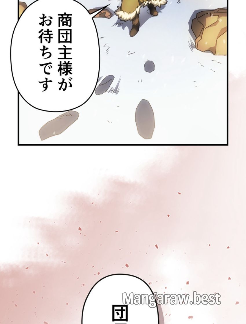 帰還者の魔法は特別です - 第209話 - Page 36