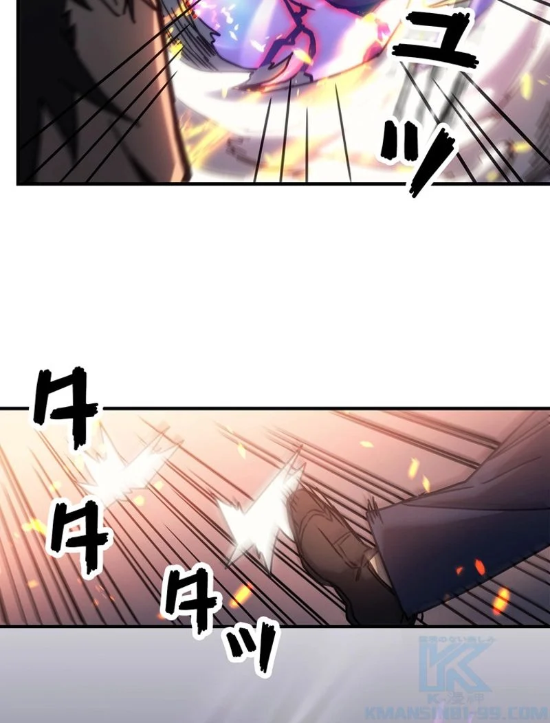 帰還者の魔法は特別です 第194話 - Page 98