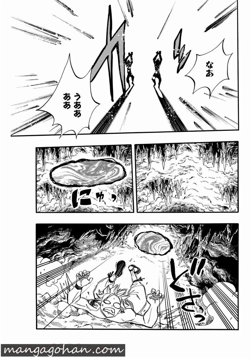 フェアリーテイル100年クエスト 第73話 - Page 13