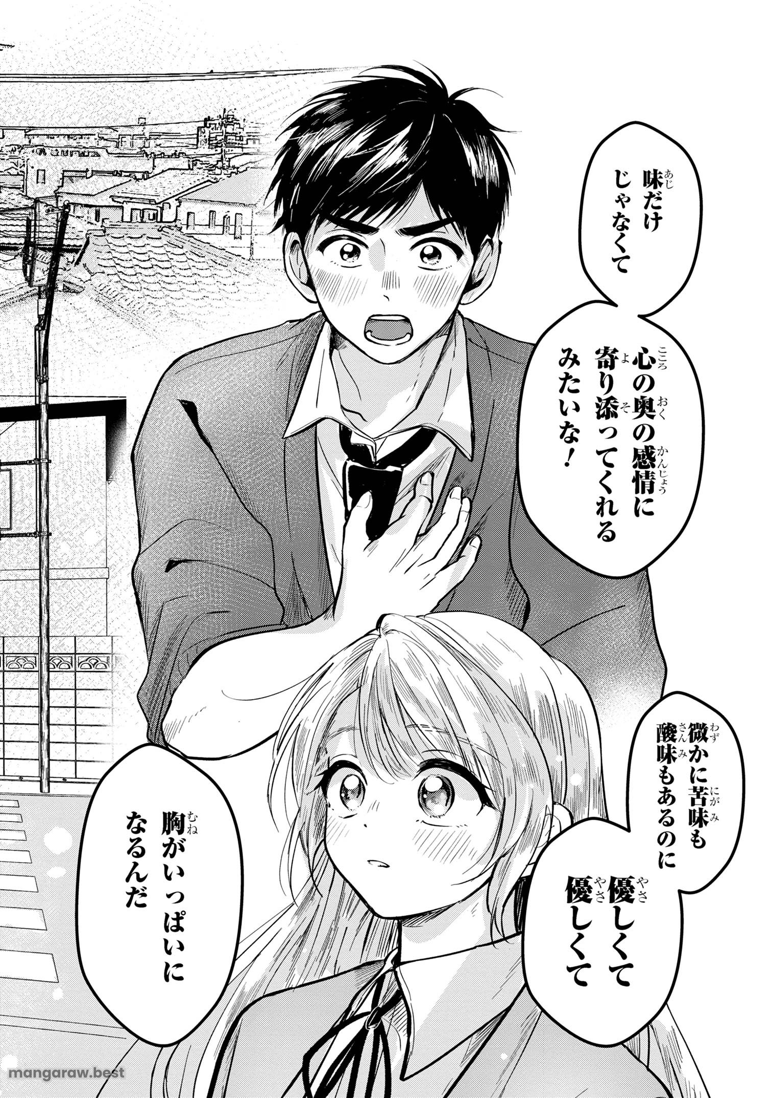 愛され天使なクラスメイトが、俺にだけいたずらに微笑む - 第5話 - Page 22