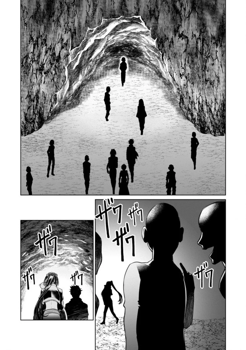 騙され裏切られ処刑された私が……誰を信じられるというのでしょう? - 第13.1話 - Page 7