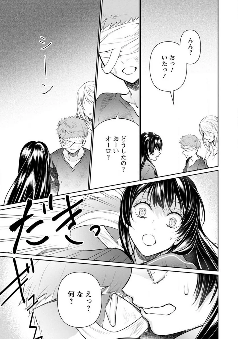 騙され裏切られ処刑された私が……誰を信じられるというのでしょう? - 第21.2話 - Page 7