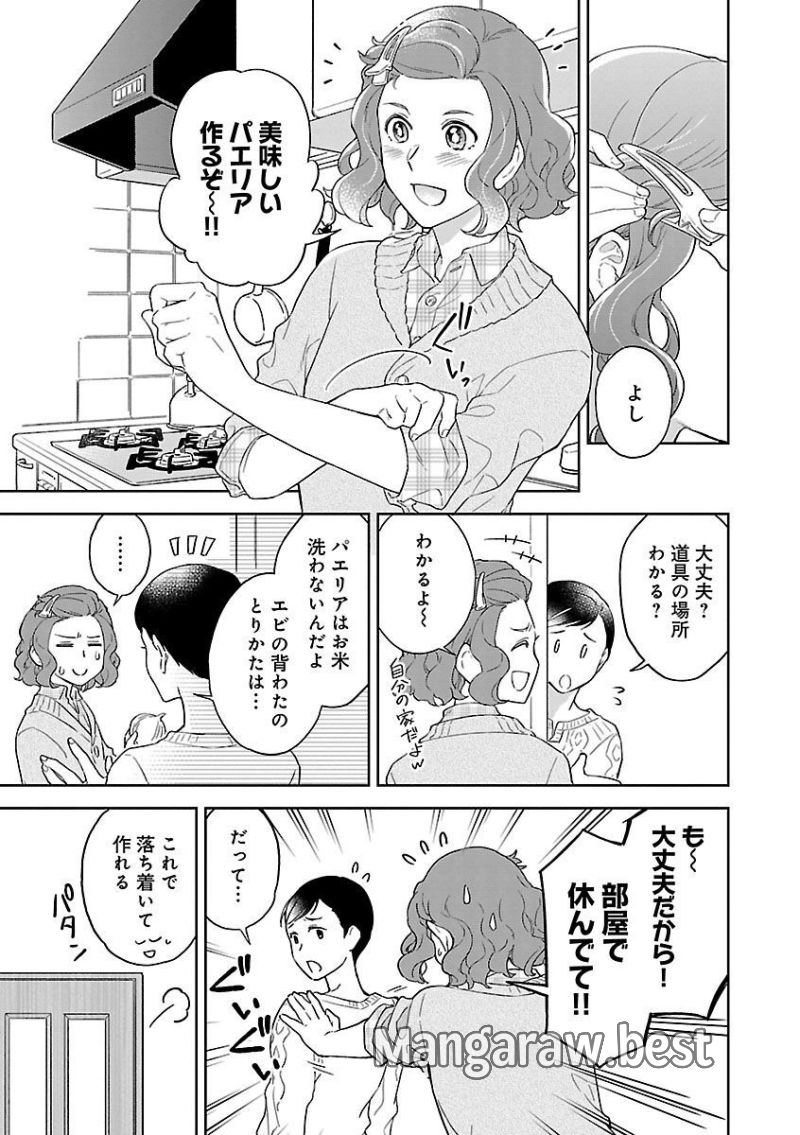 騙され裏切られ処刑された私が……誰を信じられるというのでしょう? - 第25話 - Page 17