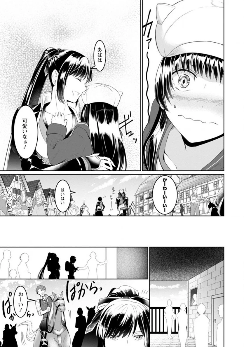 騙され裏切られ処刑された私が……誰を信じられるというのでしょう? - 第6.2話 - Page 9