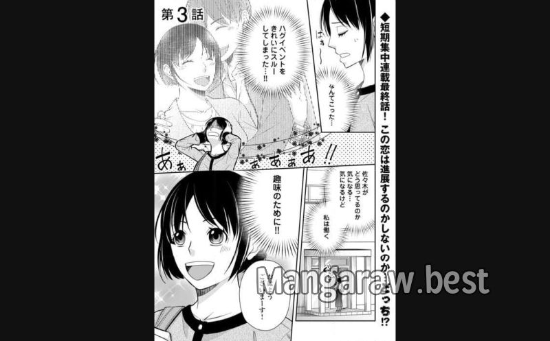 騙され裏切られ処刑された私が……誰を信じられるというのでしょう? - 第14話 - Page 1