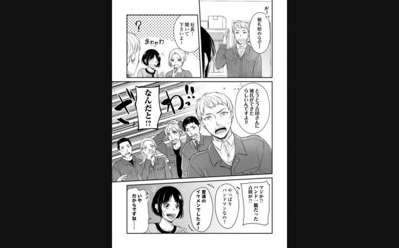 騙され裏切られ処刑された私が……誰を信じられるというのでしょう? - 第14話 - Page 3