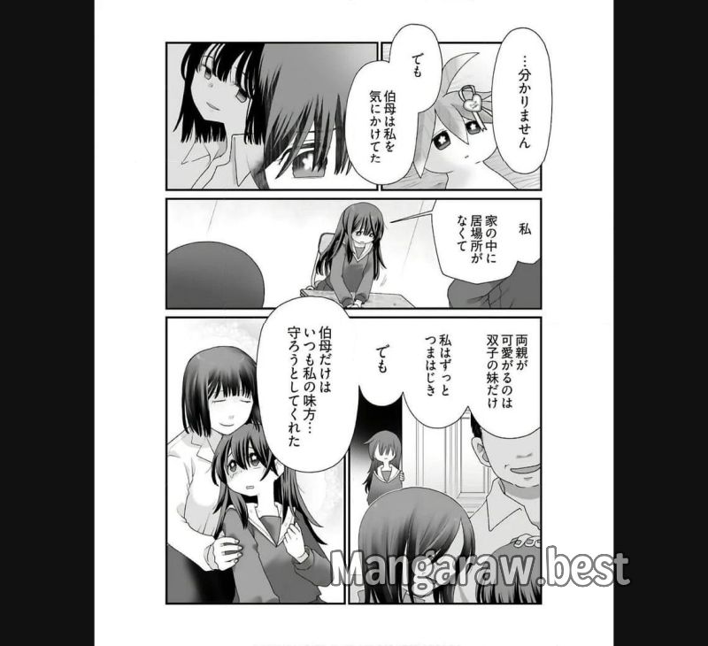 騙され裏切られ処刑された私が……誰を信じられるというのでしょう? - 第8話 - Page 5