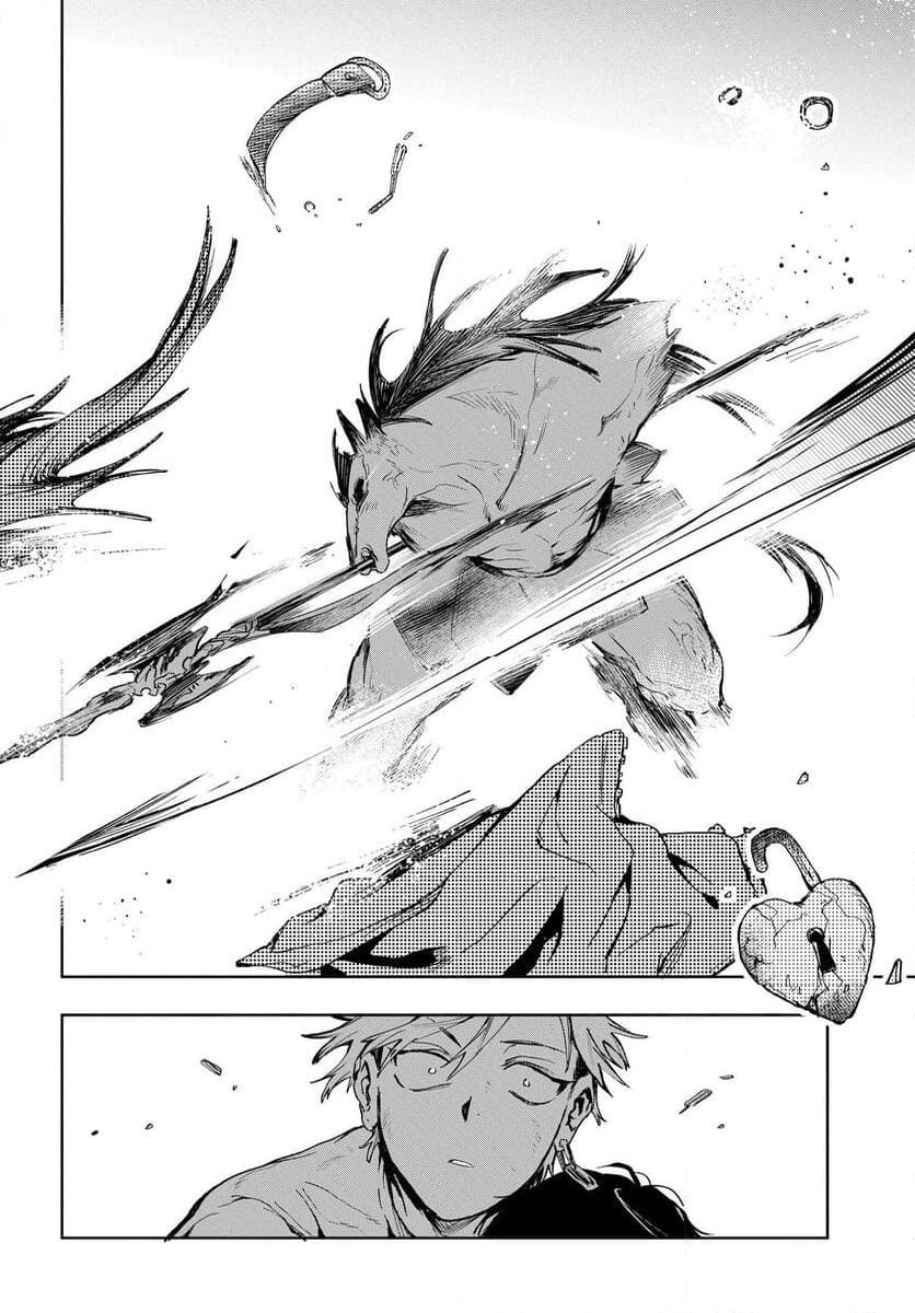 MONSTER TRIBE 第5.2話 - Page 7