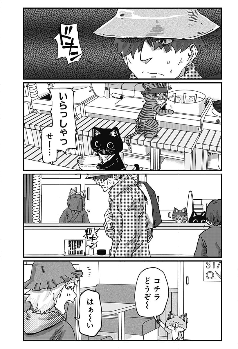 ラーメン赤猫 第79話 - Page 5