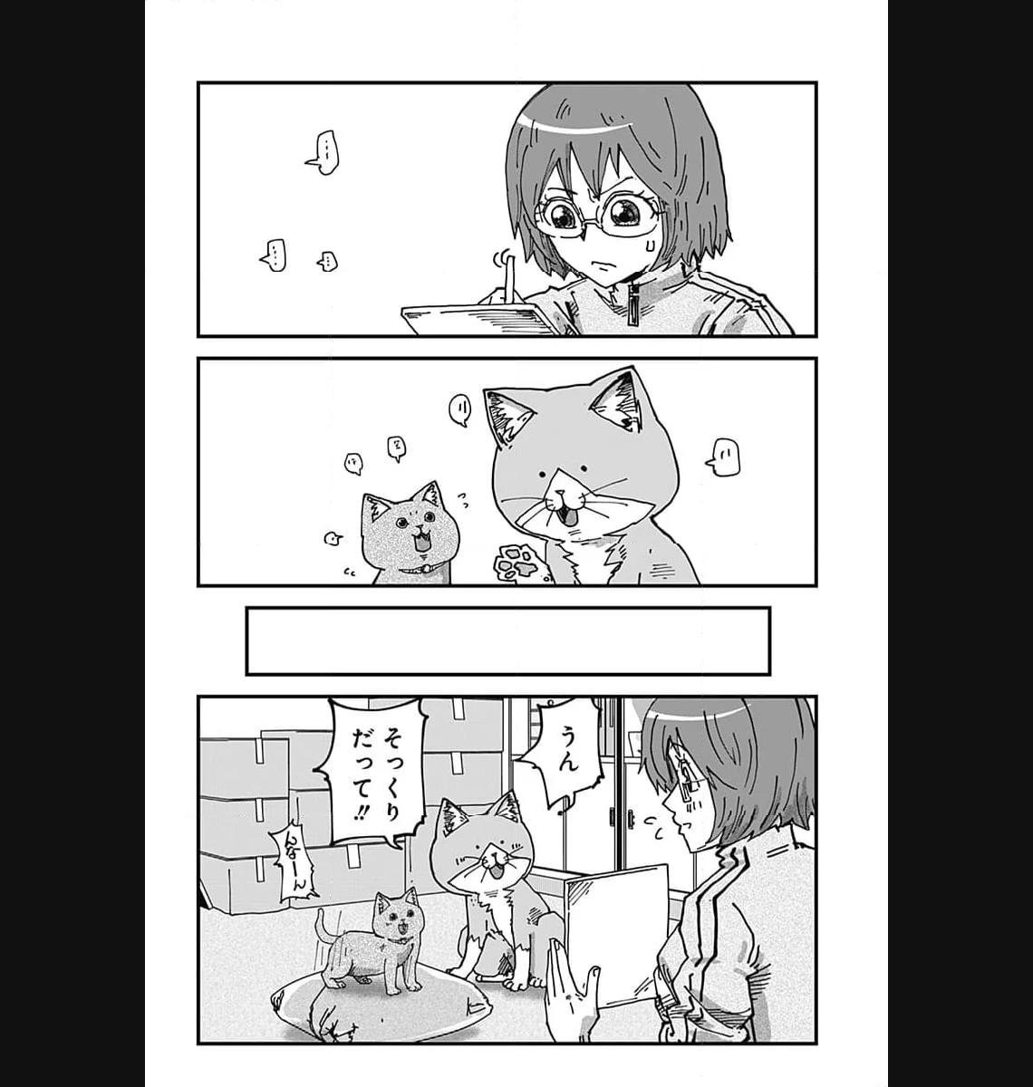 ラーメン赤猫 第71話 - Page 10