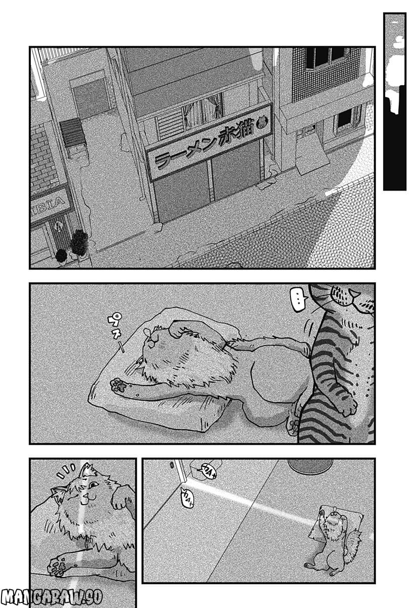 ラーメン赤猫 第45話 - Page 14