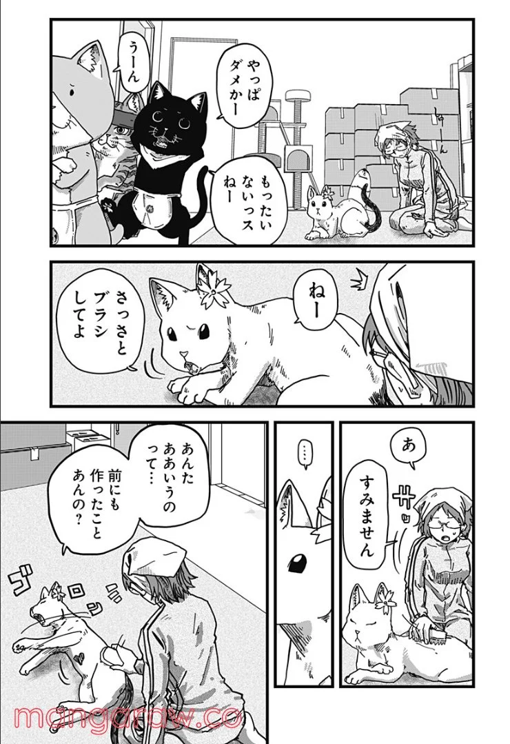 ラーメン赤猫 第6話 - Page 6