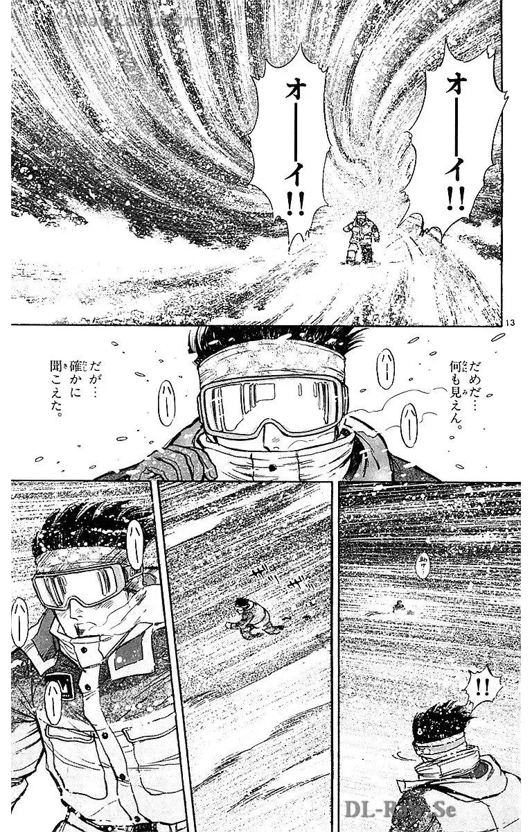 アクシデンツ～事故調クジラの事件簿～　愛蔵版 第10.1話 - Page 13