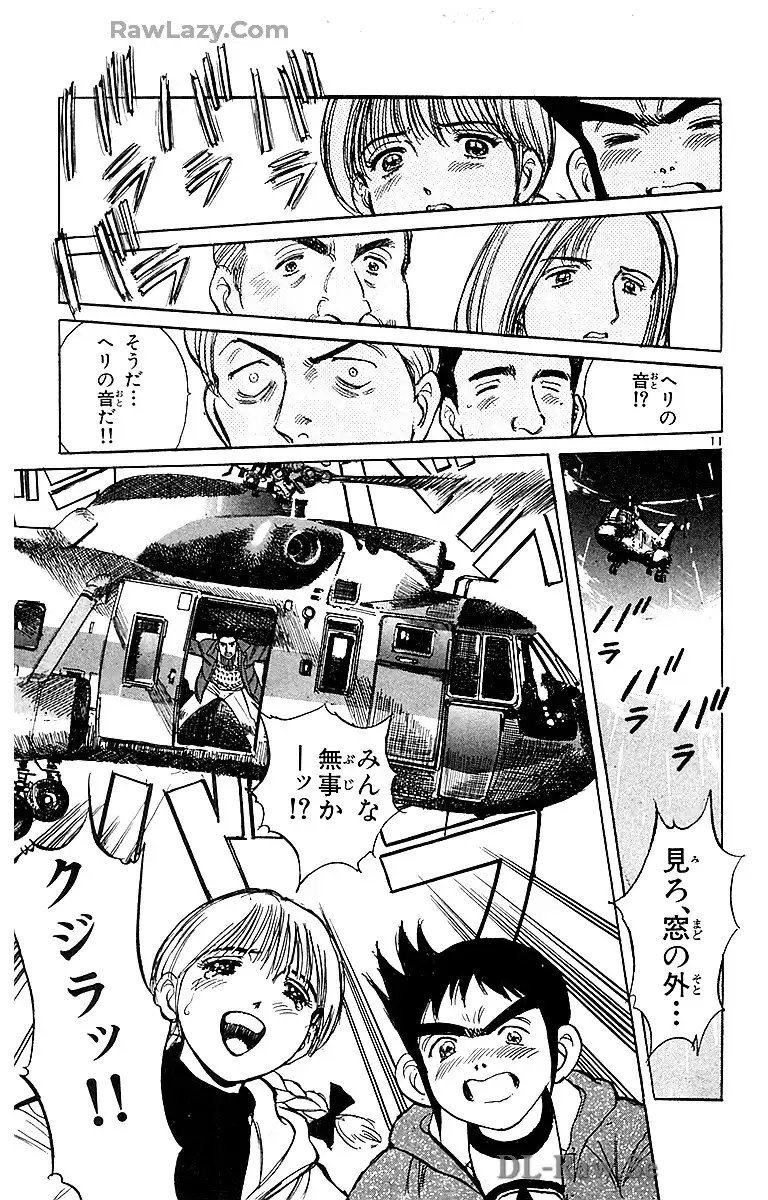 アクシデンツ～事故調クジラの事件簿～　愛蔵版 第10.9話 - Page 11