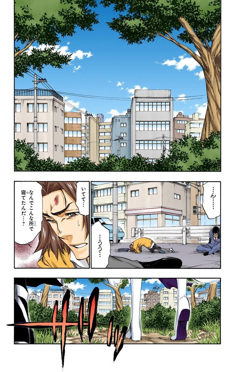 ブリーチ 第47話 - Page 60