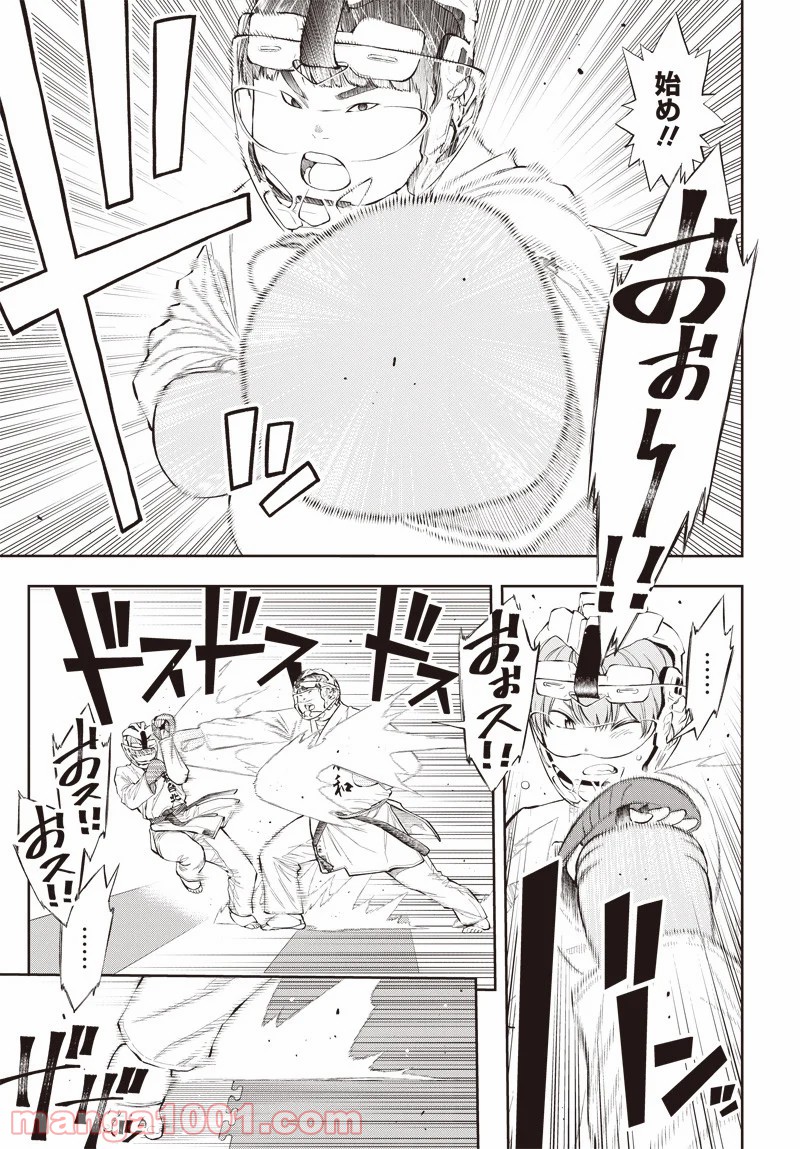 瞬きより迅く!! 第9話 - Page 4