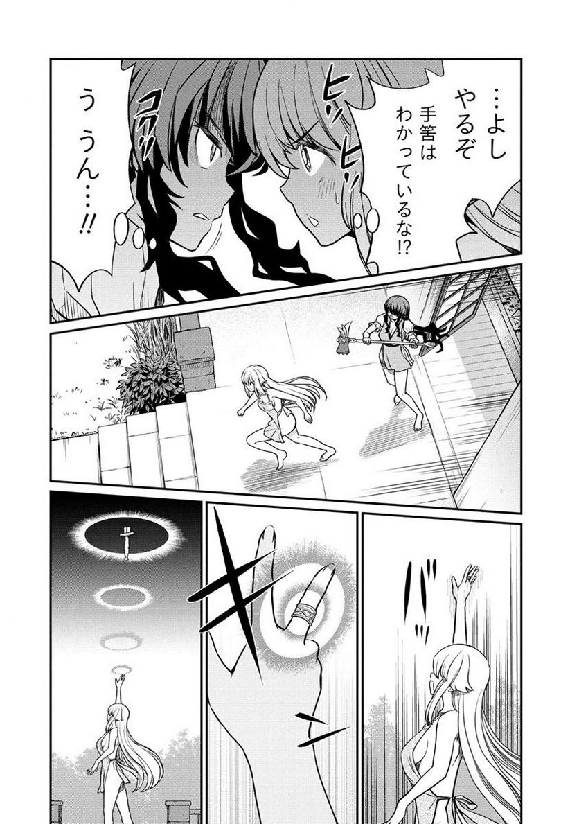 くっ殺せの姫騎士となり、百合娼館で働くことになりました。 第19.2話 - Page 8