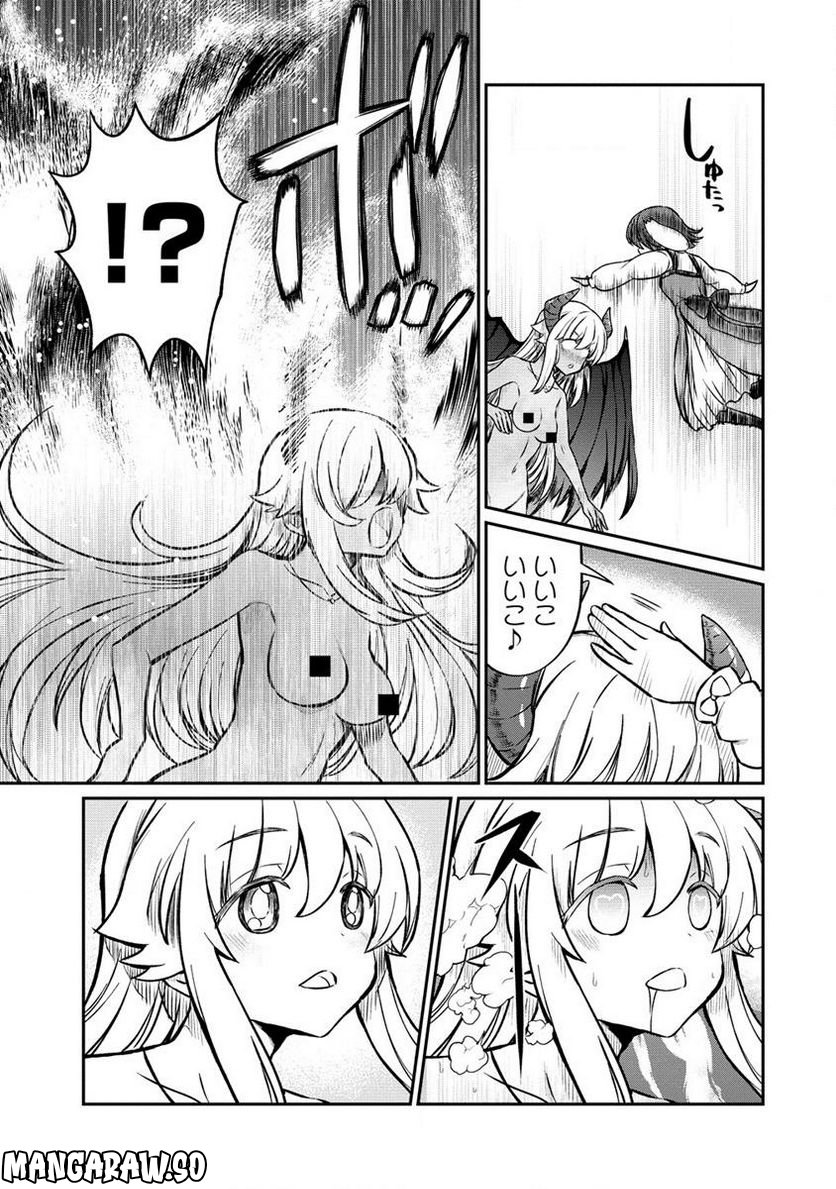 くっ殺せの姫騎士となり、百合娼館で働くことになりました。 第23.2話 - Page 11