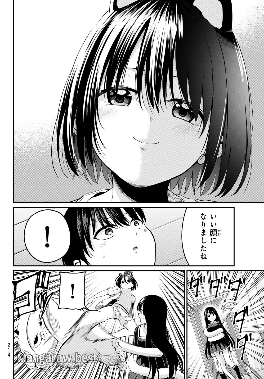 色憑くモノクローム - 第8話 - Page 10