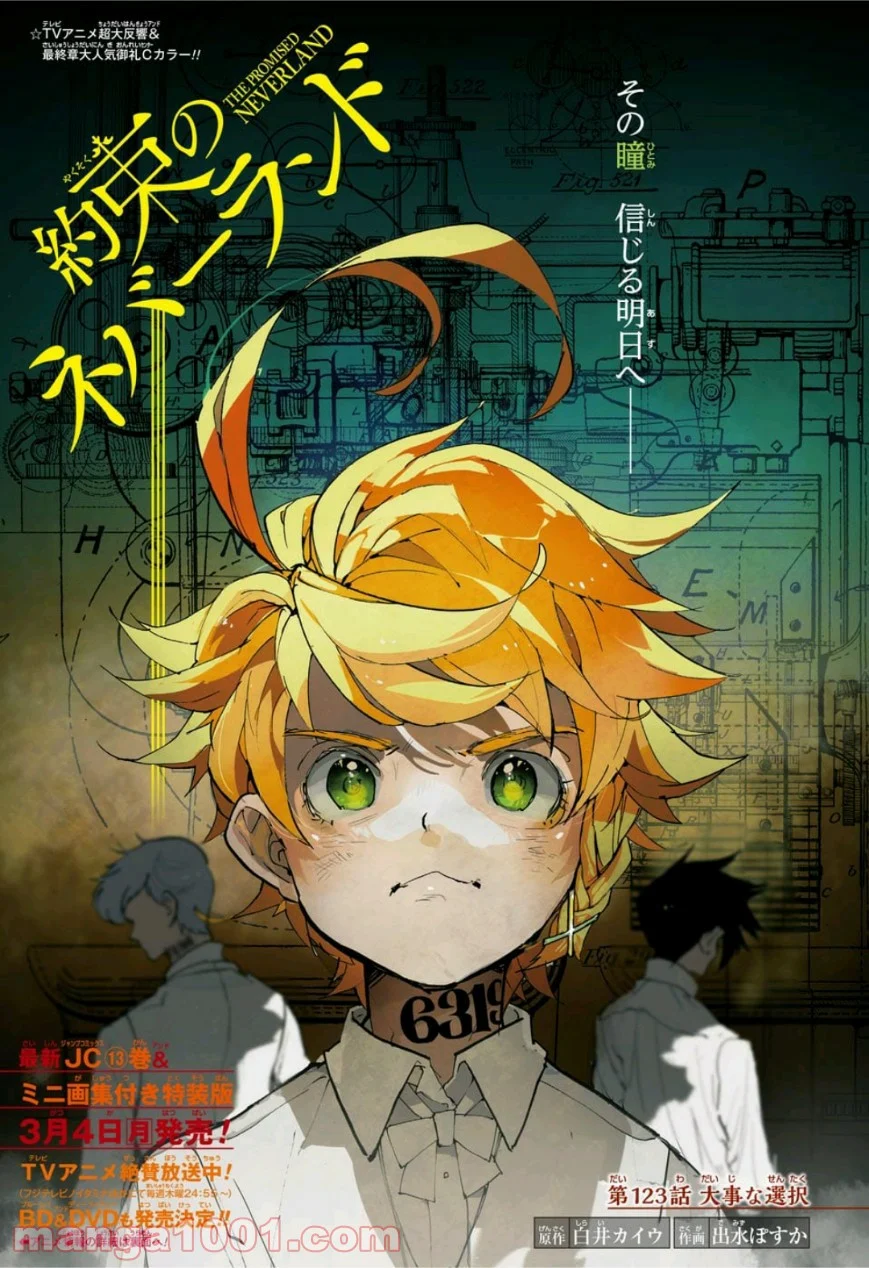 約束のネバーランド - 第123話 - Page 1