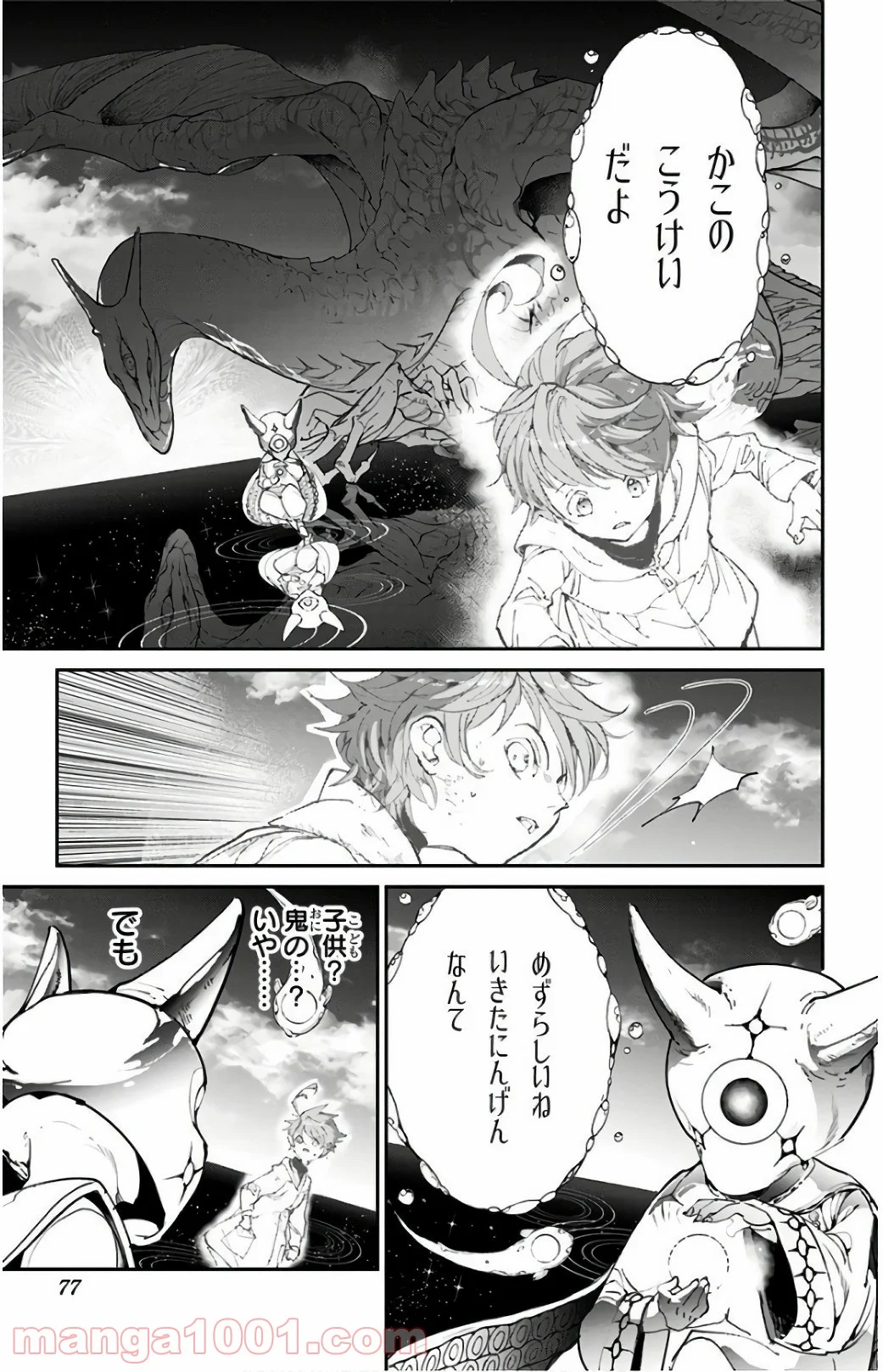 約束のネバーランド 第101話 - Page 9