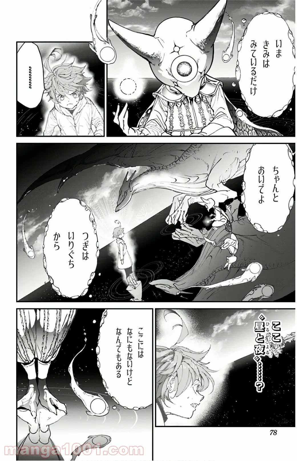 約束のネバーランド 第101話 - Page 10