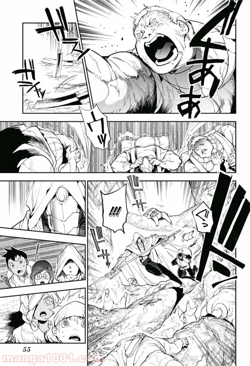 約束のネバーランド 第144話 - Page 7