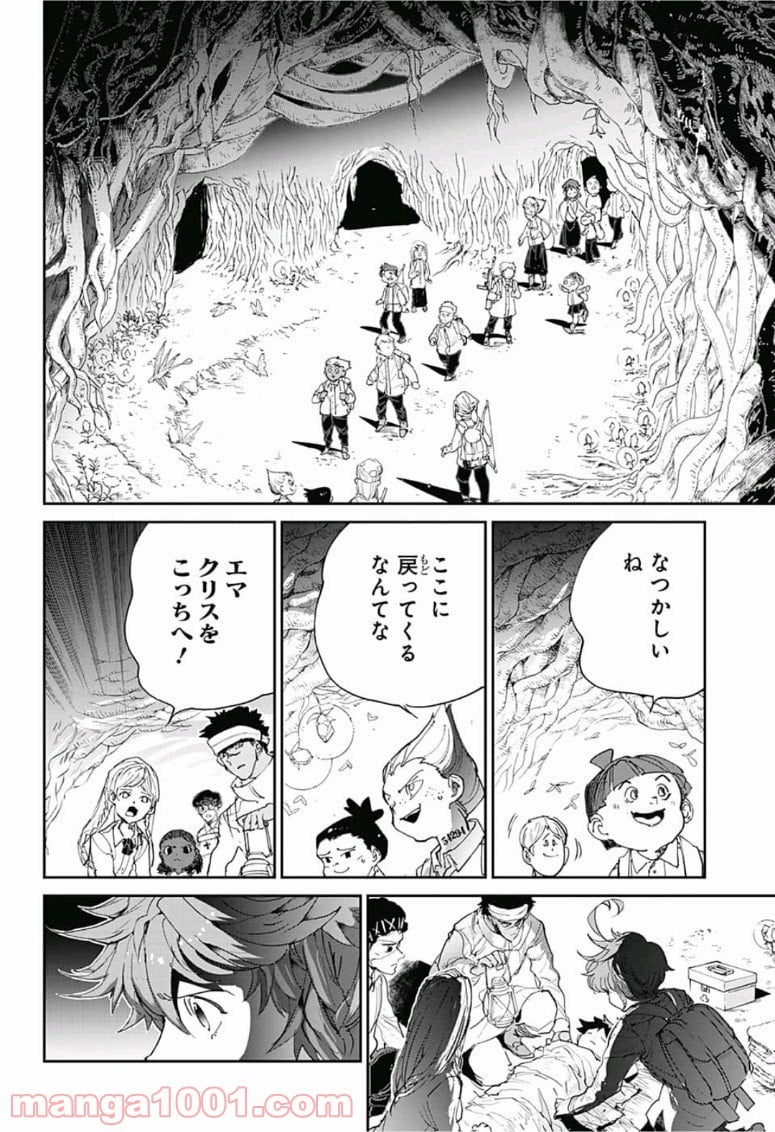 約束のネバーランド - 第109話 - Page 5