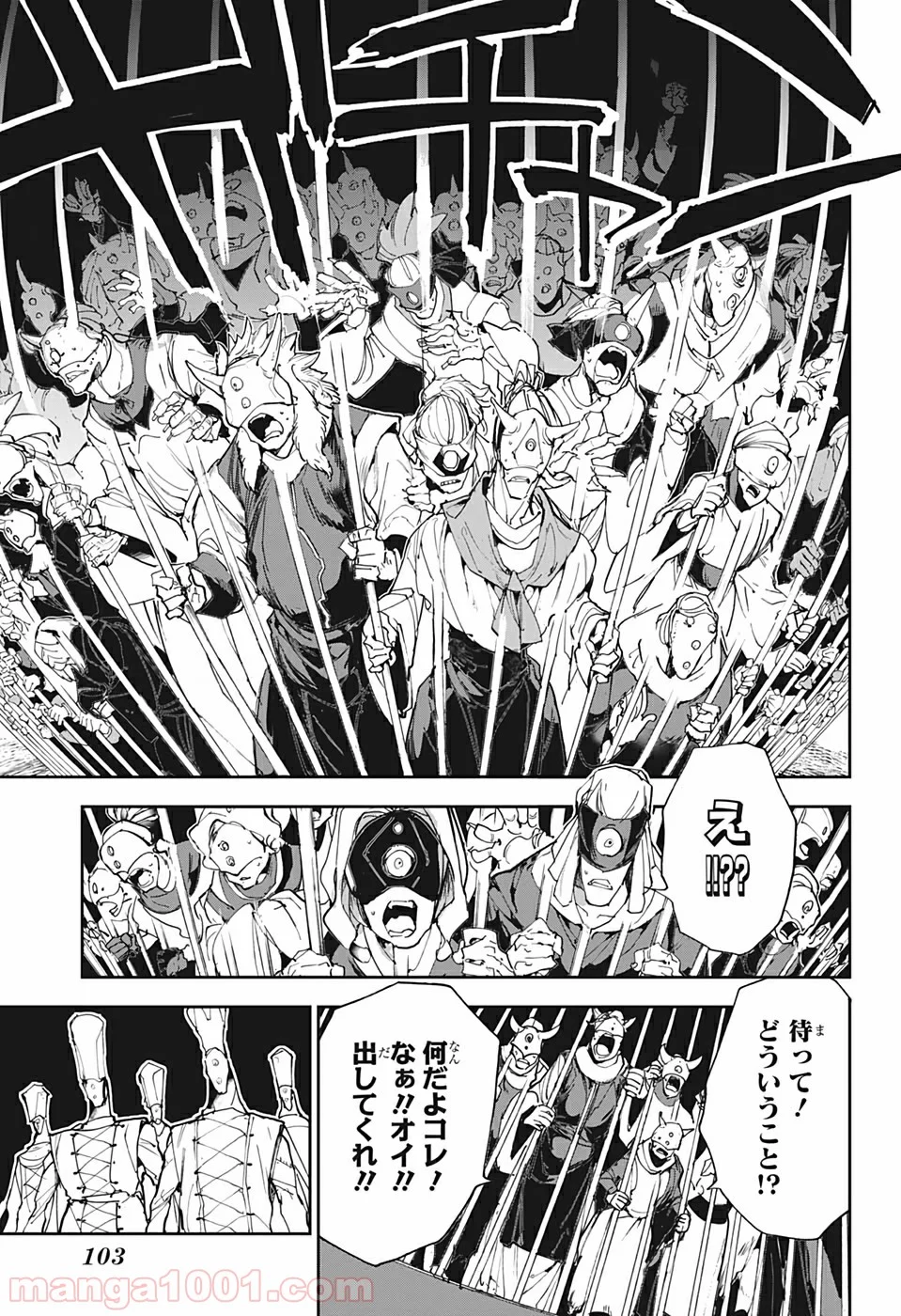 約束のネバーランド - 第163話 - Page 13