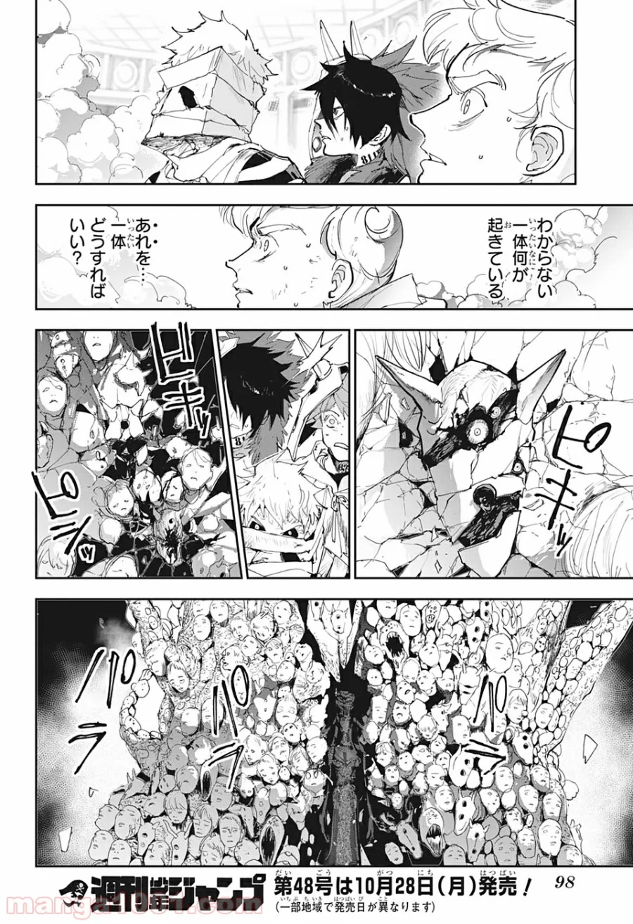 約束のネバーランド 第155話 - Page 18