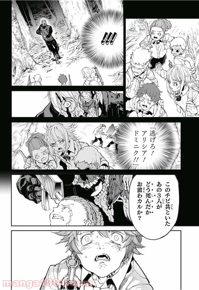 約束のネバーランド - 第111話 - Page 14