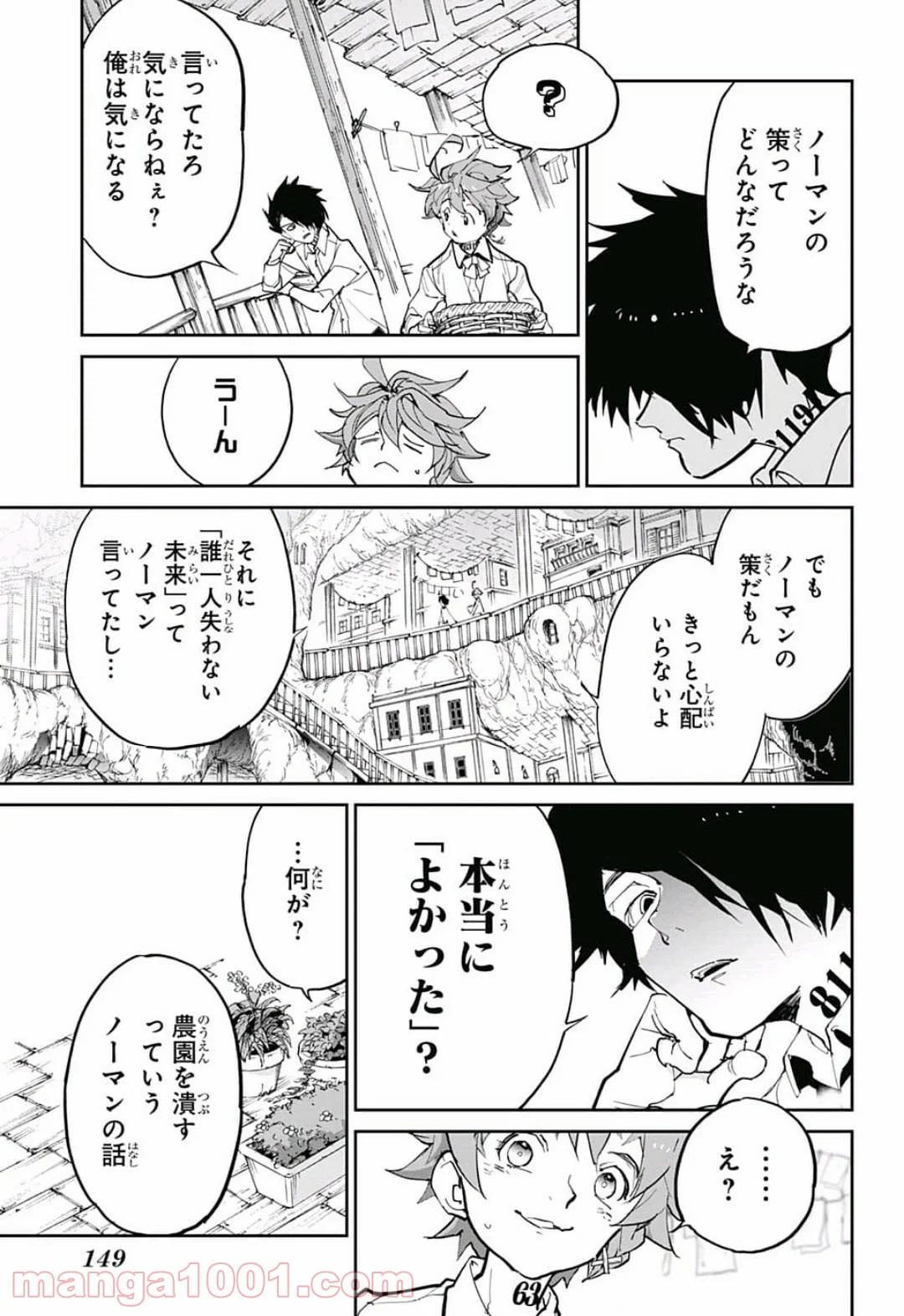 約束のネバーランド 第122話 - Page 11