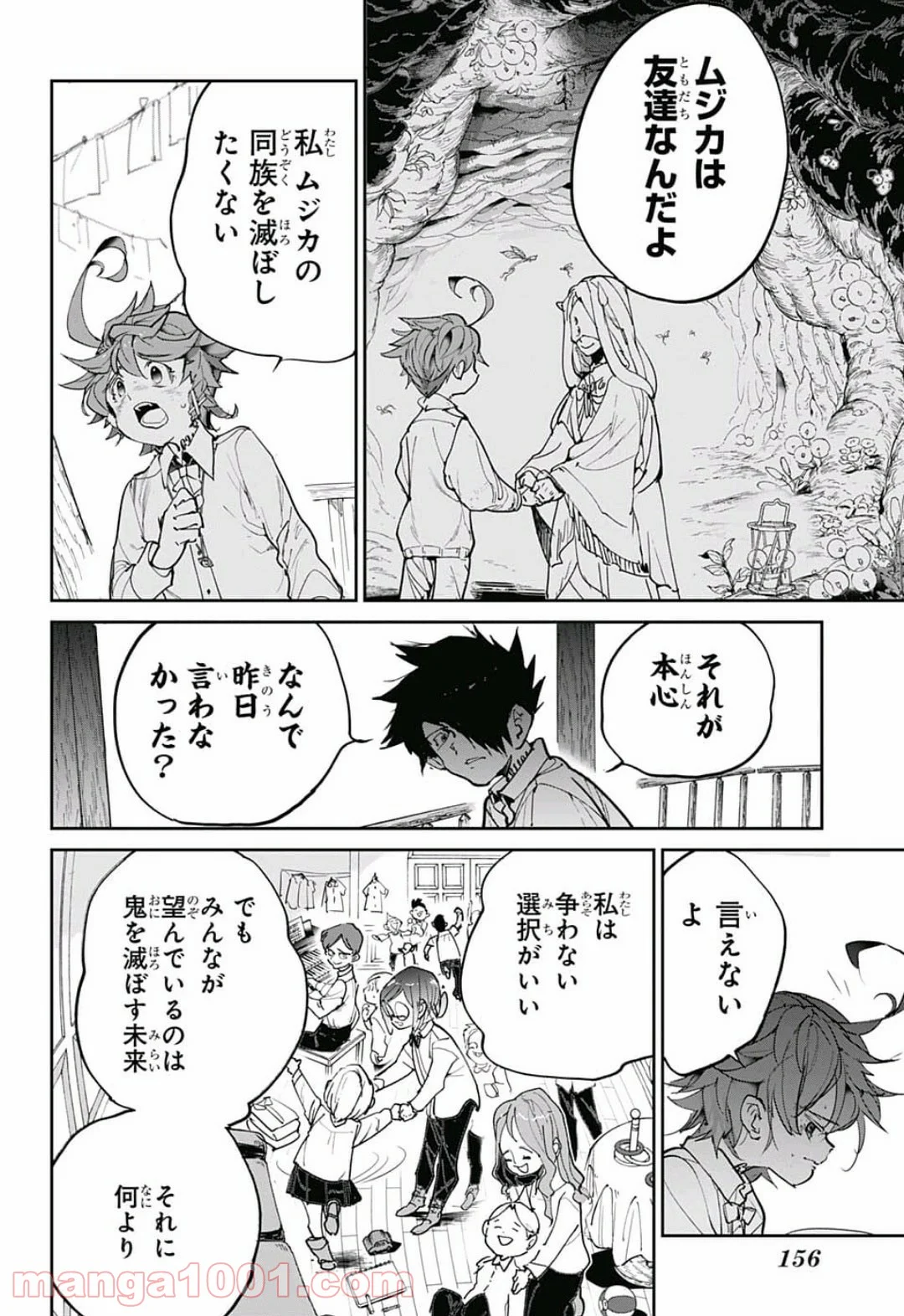 約束のネバーランド 第122話 - Page 18