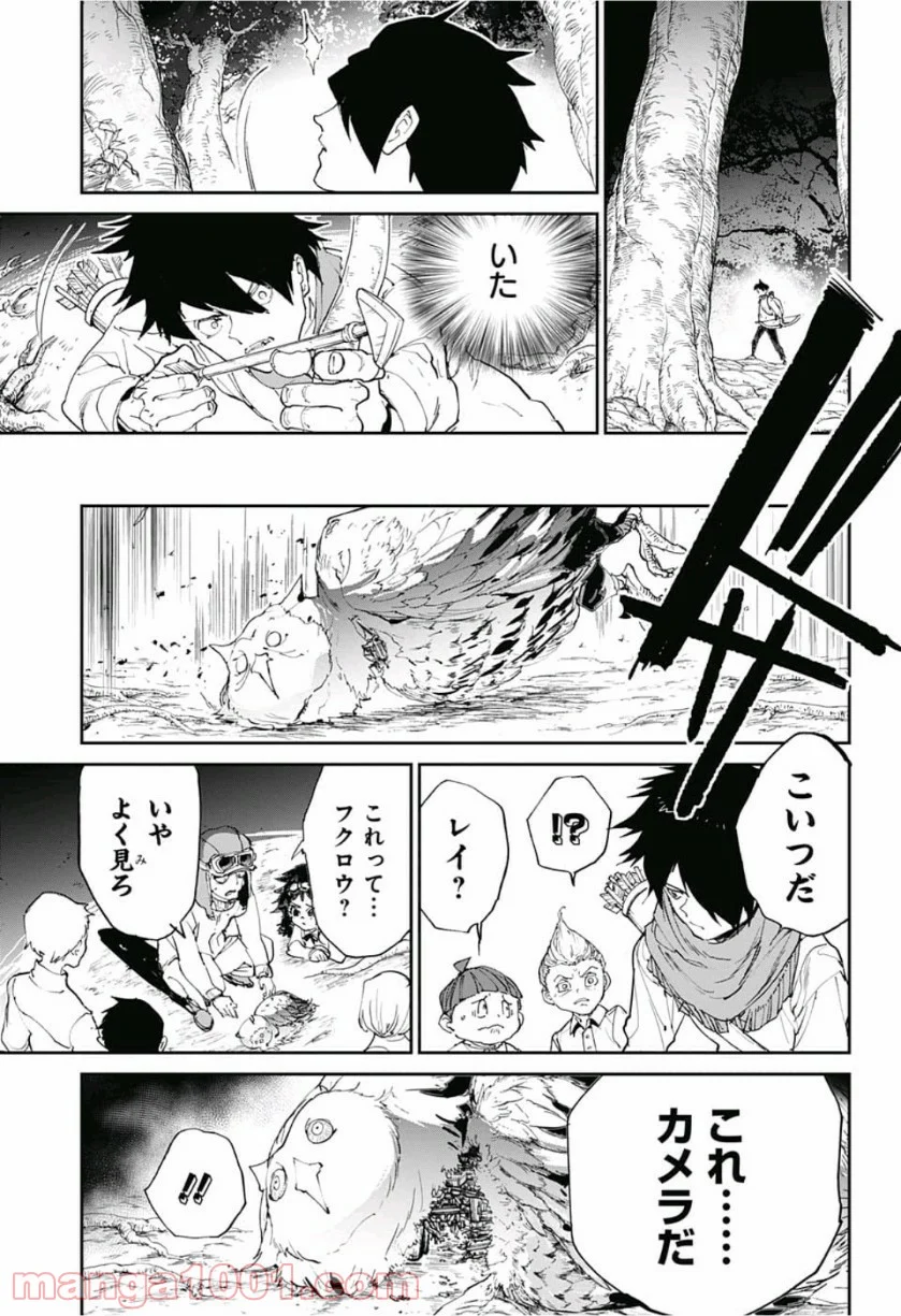 約束のネバーランド 第112話 - Page 13