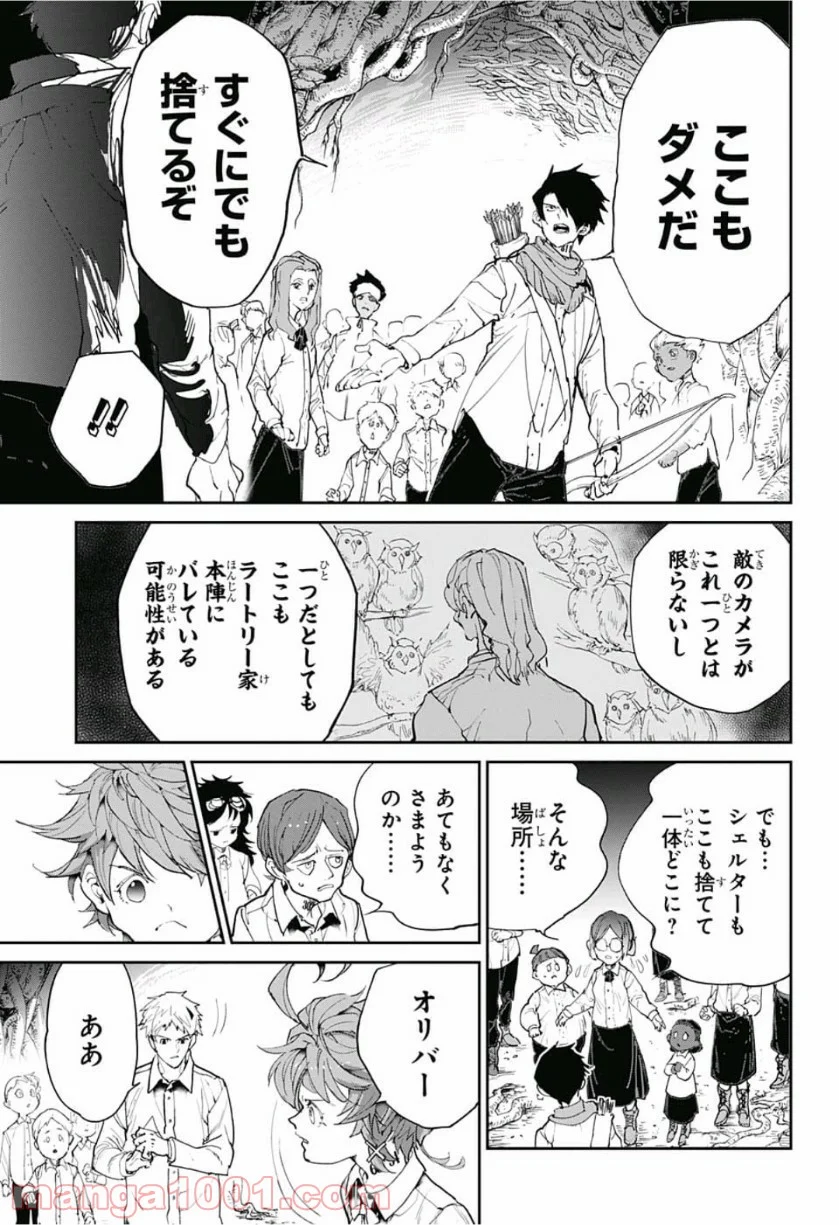 約束のネバーランド 第112話 - Page 15