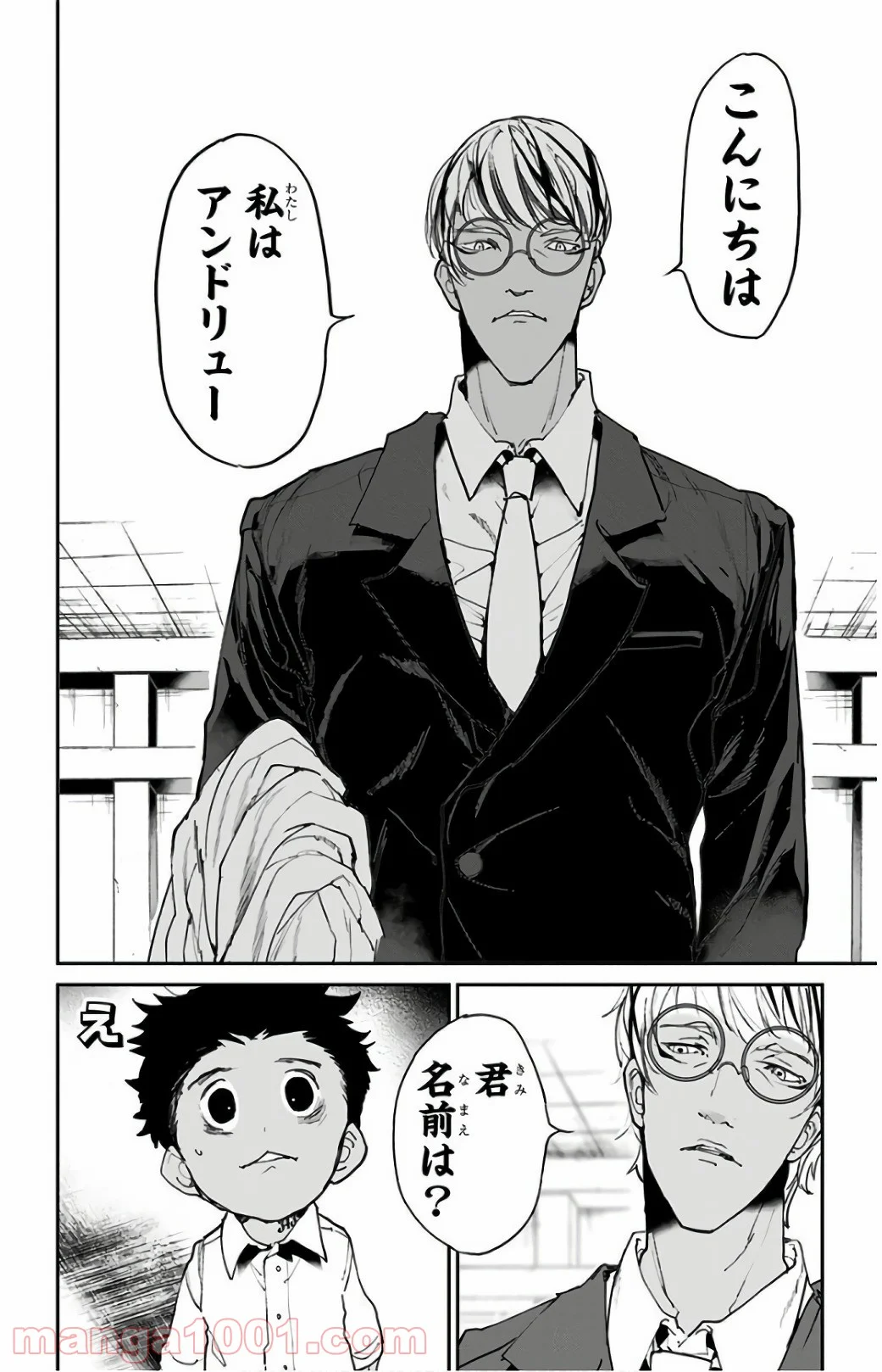 約束のネバーランド 第100話 - Page 12