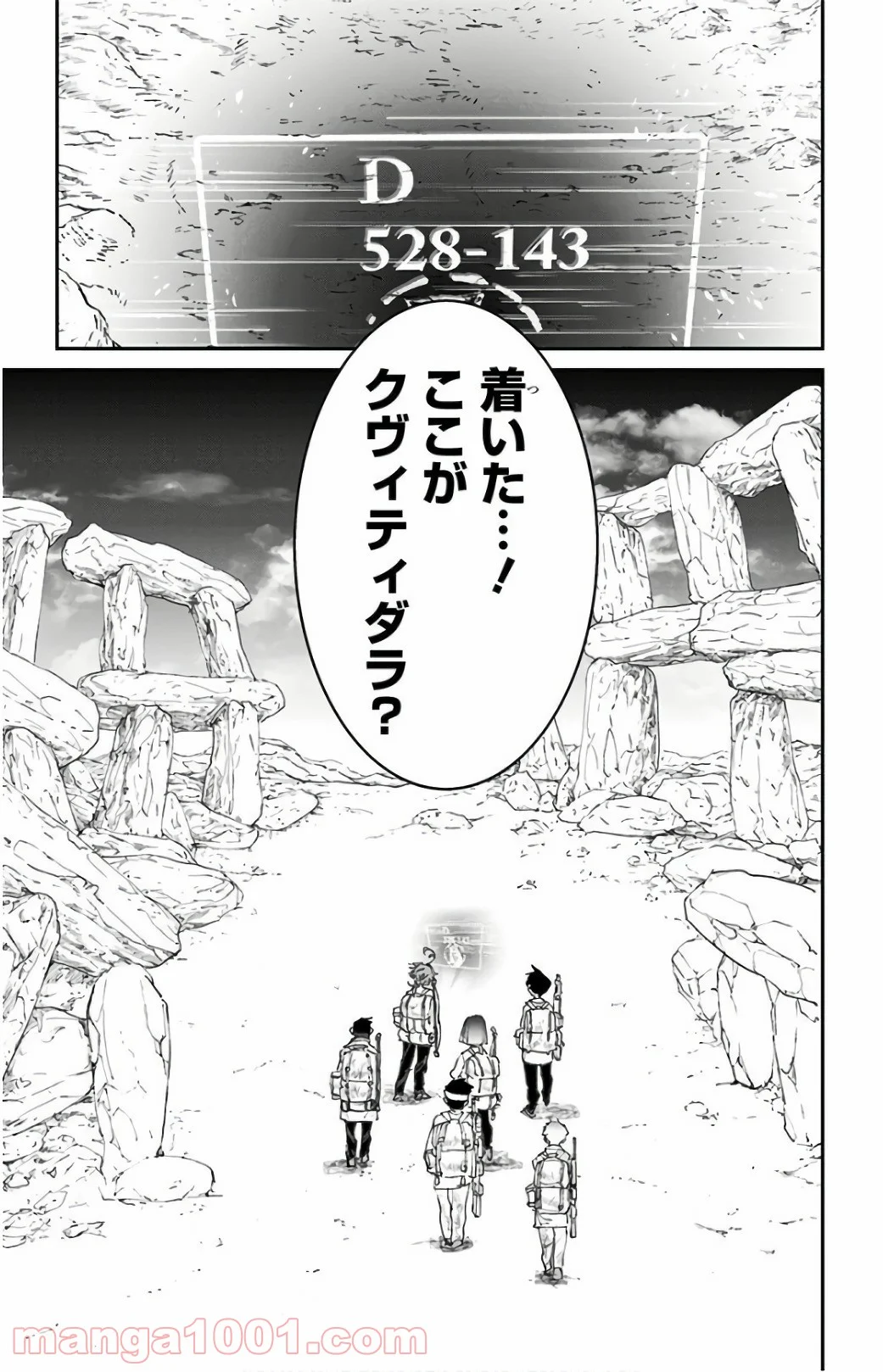 約束のネバーランド 第100話 - Page 19