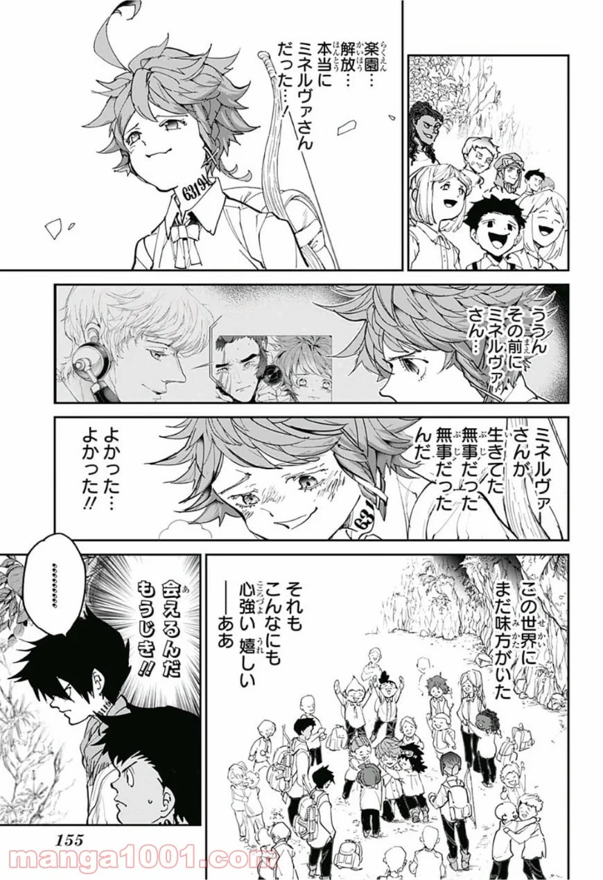 約束のネバーランド 第115話 - Page 13