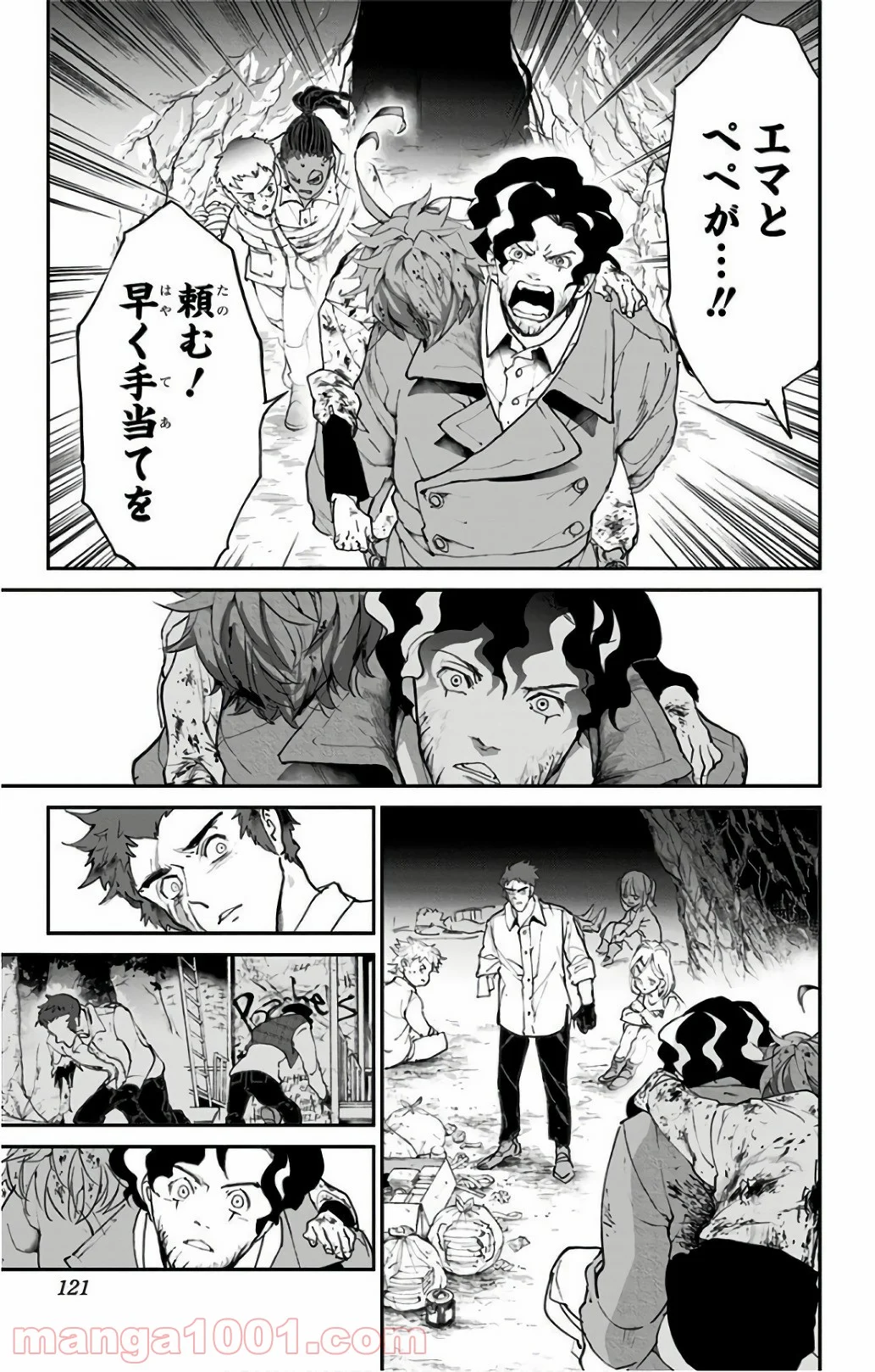 約束のネバーランド 第94話 - Page 13