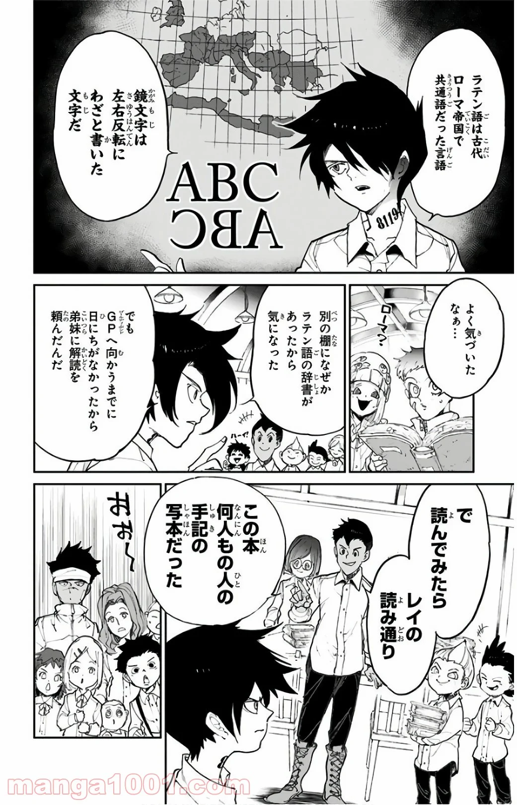 約束のネバーランド 第99話 - Page 10