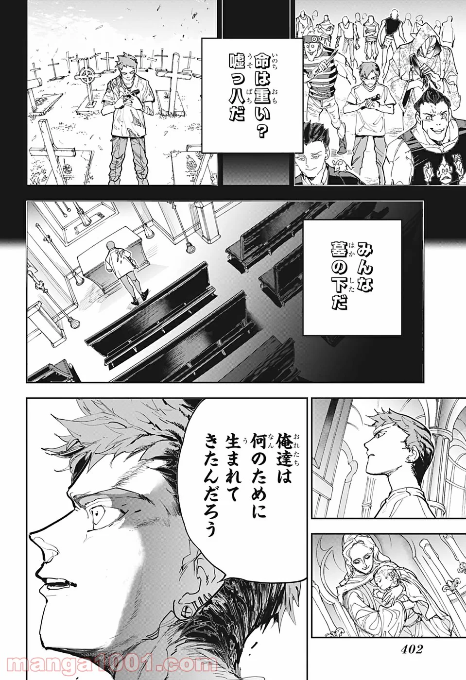 約束のネバーランド - 第181.7話 - Page 12