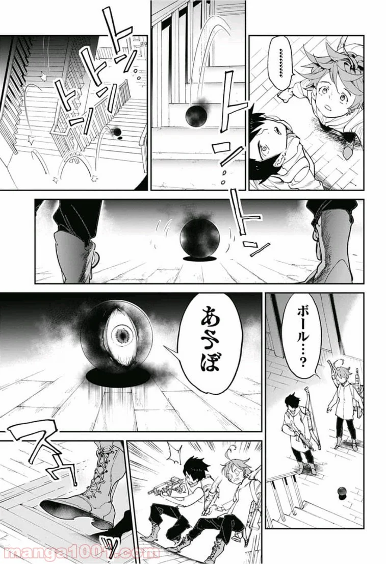 約束のネバーランド 第133話 - Page 5