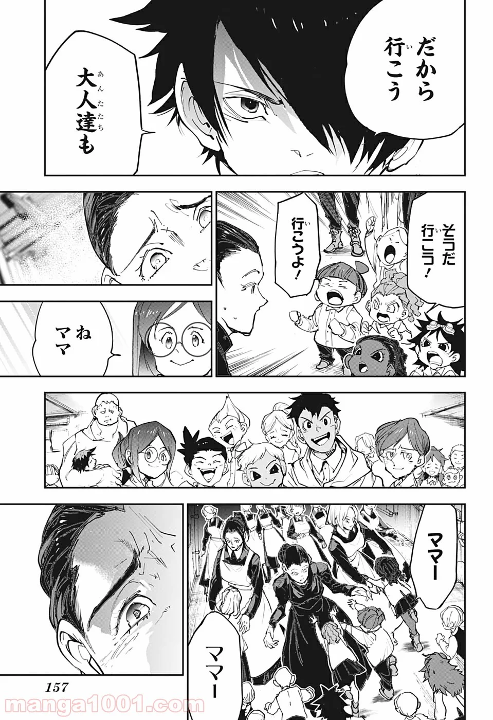 約束のネバーランド 第174話 - Page 13