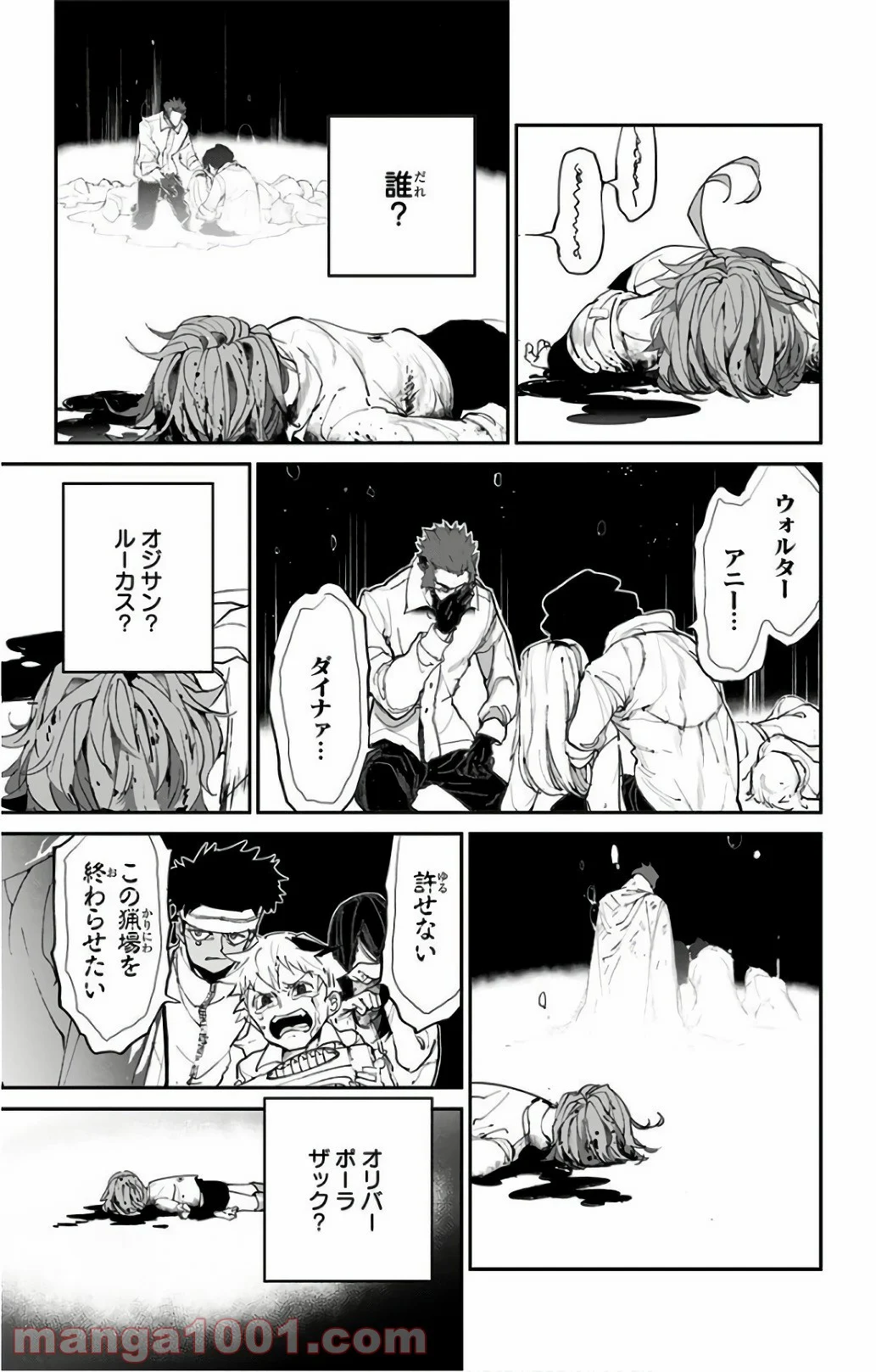 約束のネバーランド 第93話 - Page 7