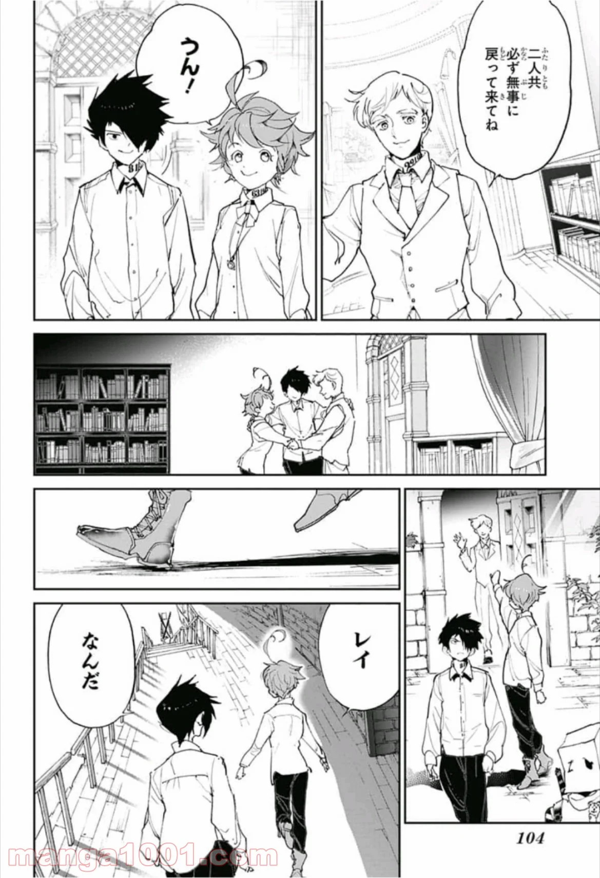 約束のネバーランド 第128話 - Page 18