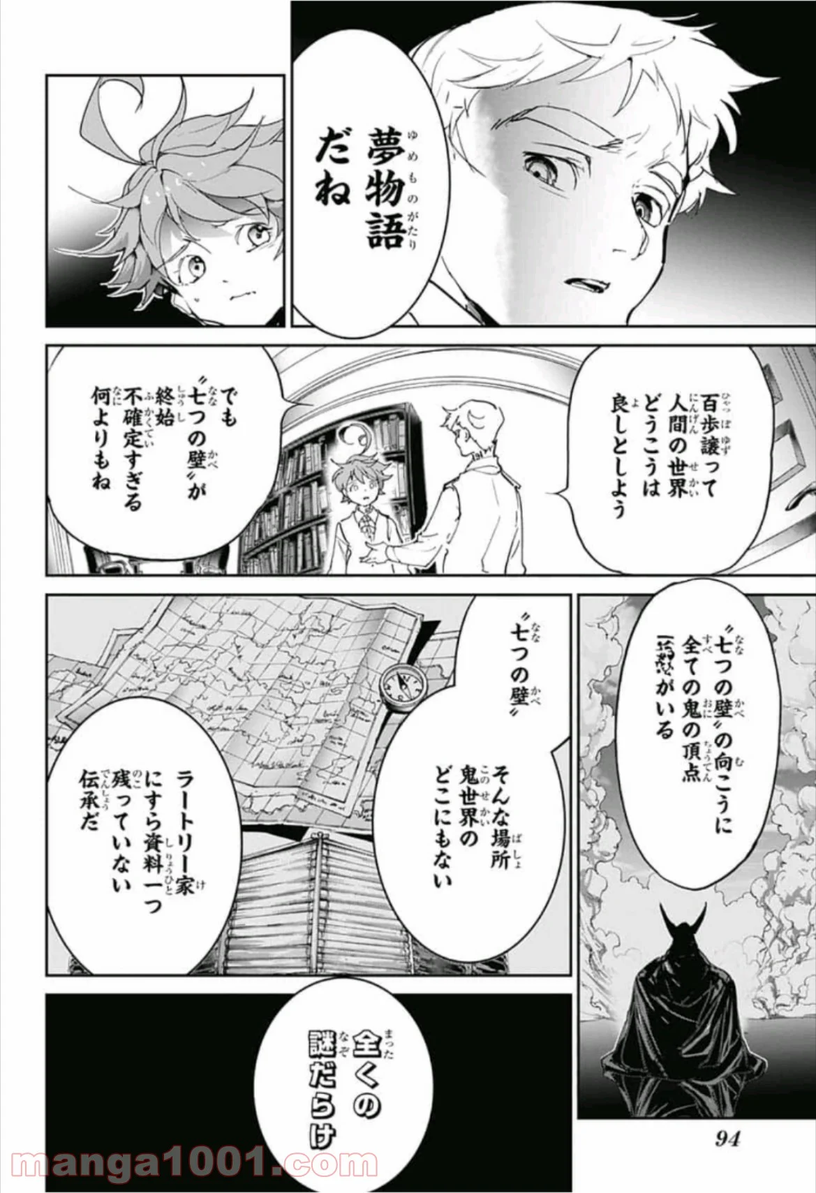 約束のネバーランド 第128話 - Page 8