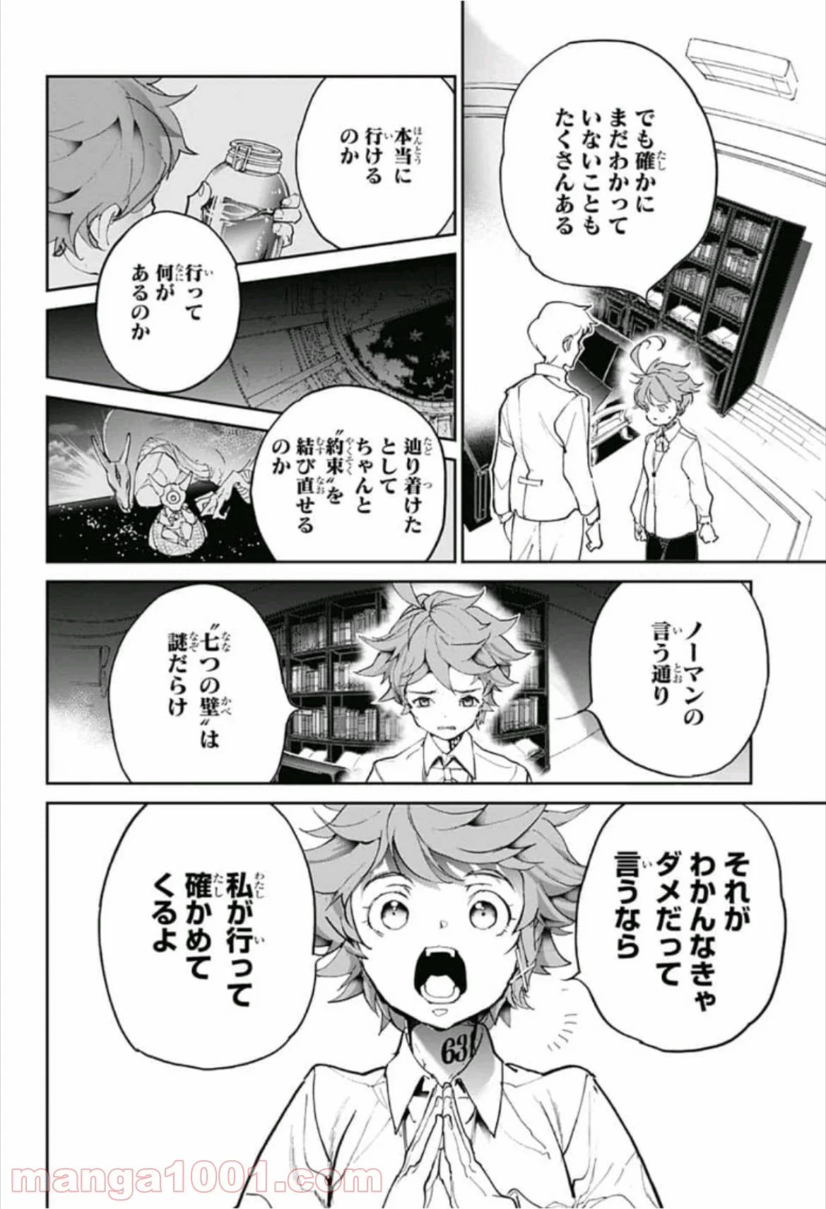 約束のネバーランド 第128話 - Page 10