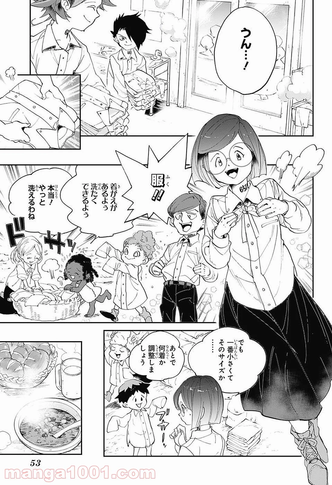 約束のネバーランド 第55話 - Page 9