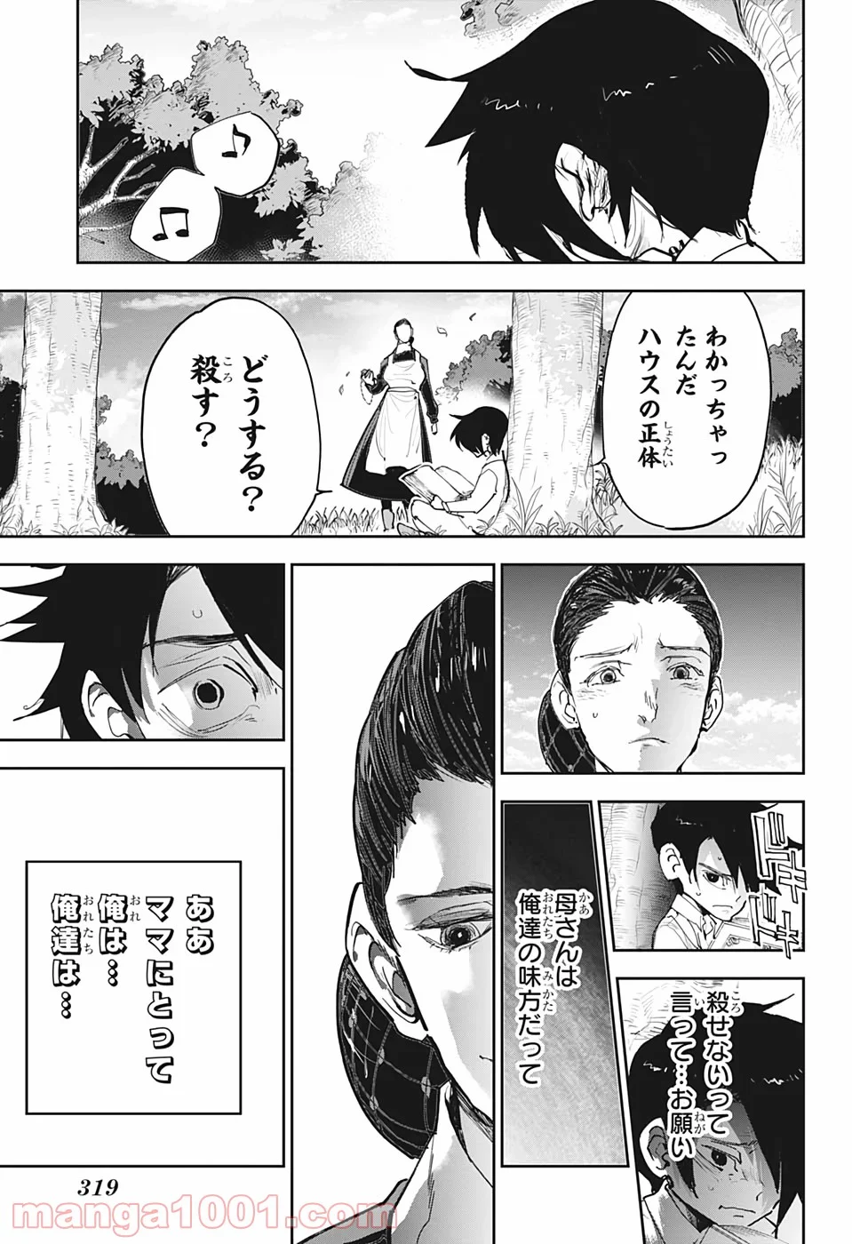 約束のネバーランド 第181.5話 - Page 12