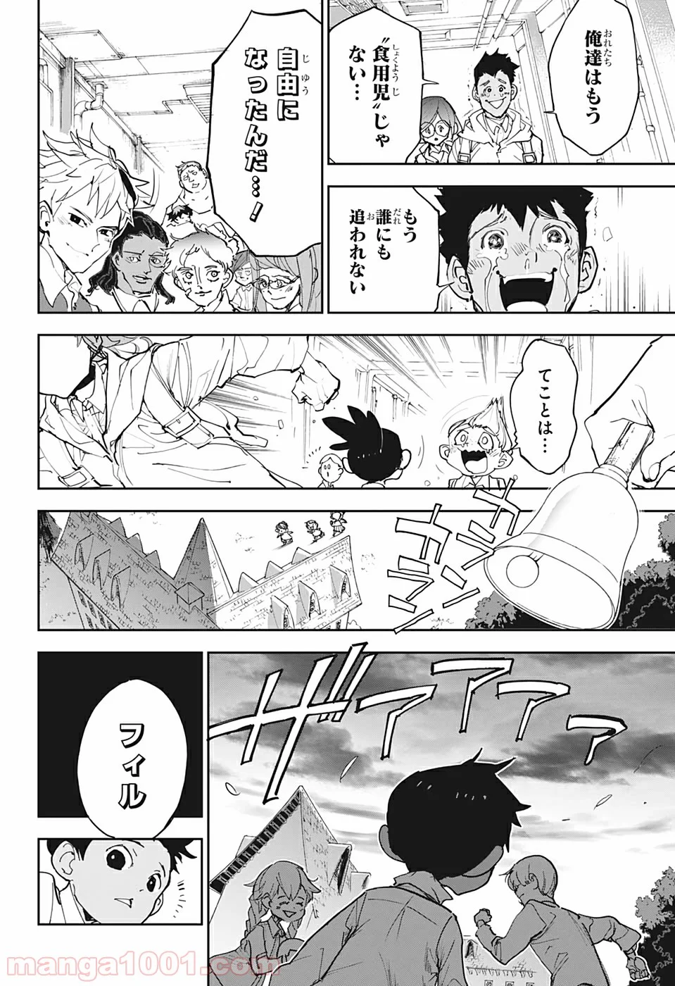 約束のネバーランド 第175話 - Page 18